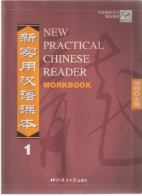 New Practical Chinese Reader: Workbook Jilid 1