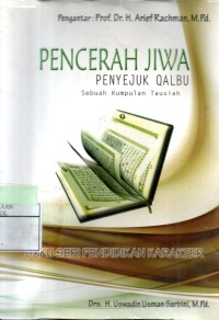 Image of Pencerah Jiwa Penyejuk Qalbu : Sebuah Kumpulan Tausiah