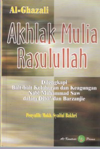 Akhlak Mulia Rasulullah