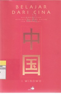 Belajar dari Cina: Bagaimana Cina Merebut Peluang dalam Era Globalisasi