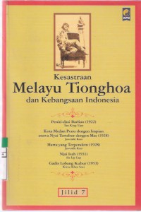 Kesastraan Melayu Tionghoa dan Kebangsaan Indonesia