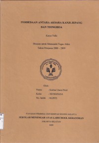 Perbedaan Antara Aksara Kanji Jepang dan Tionghoa