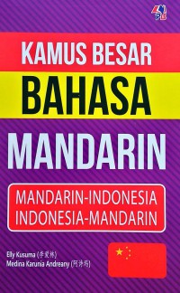 Image of Kamus Besar Bahasa Mandarin: Mandarin-Indonesia/Indonesia Mandarin