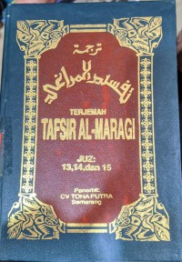 Image of Terjemah Tafsir Al-Maragi Juz 13-14-15