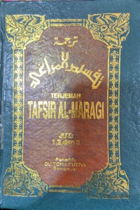 Image of Terjemah Tafsir Al-Maragi Juz 1-2-3