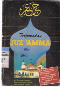 Terjemahan Juz 'Amma